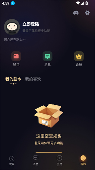 SayloAI - 官方中文版下载与角色扮演聊天入口 Hero图