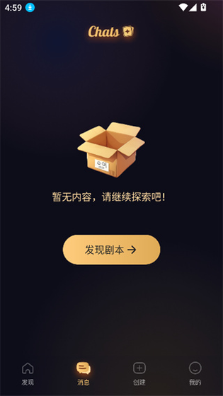 SayloAI - 官方中文版下载与角色扮演聊天入口 Hero图
