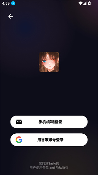 SayloAI - 官方中文版下载与角色扮演聊天入口 Hero图